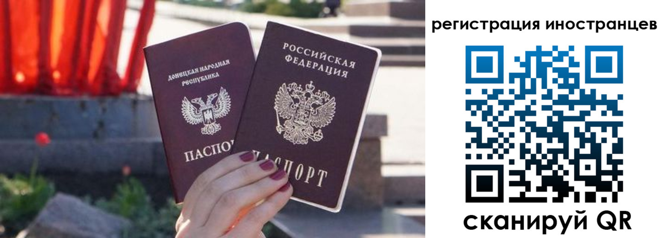 регистрация в Грязях